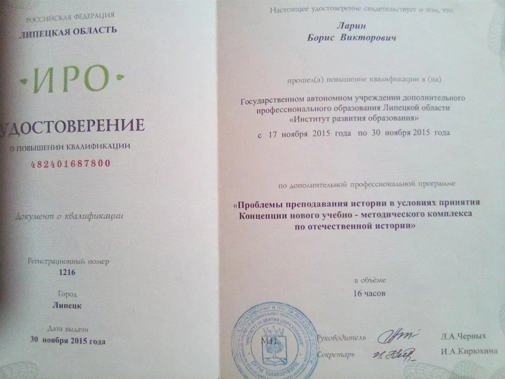 курсы