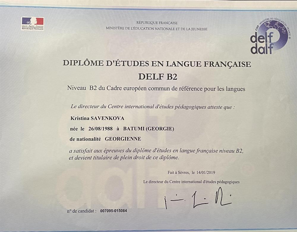 Международный диплом по французскому языку DELF B2