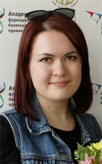 Эльвира Александровна - репетитор по химии