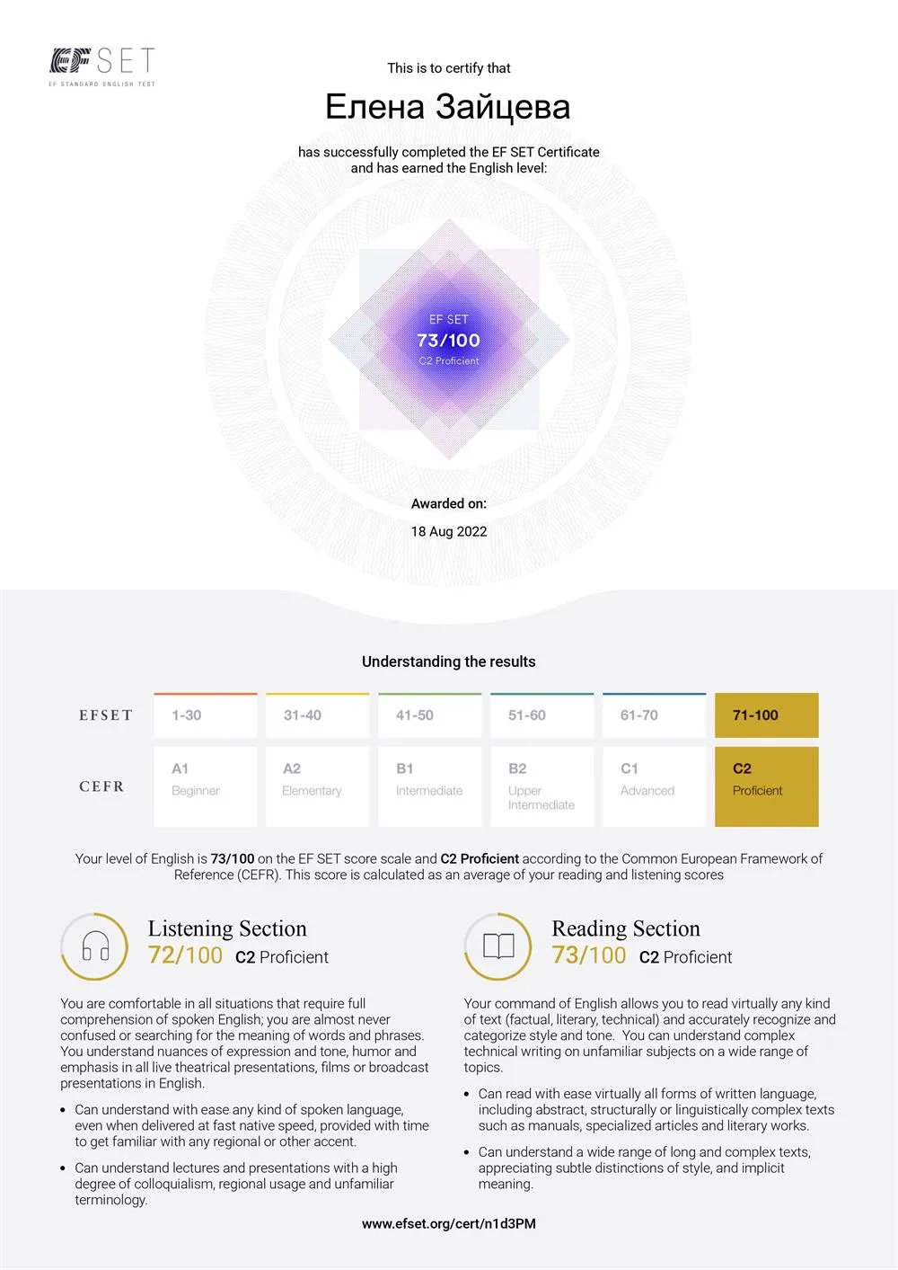 EF SET C2 Certificate 