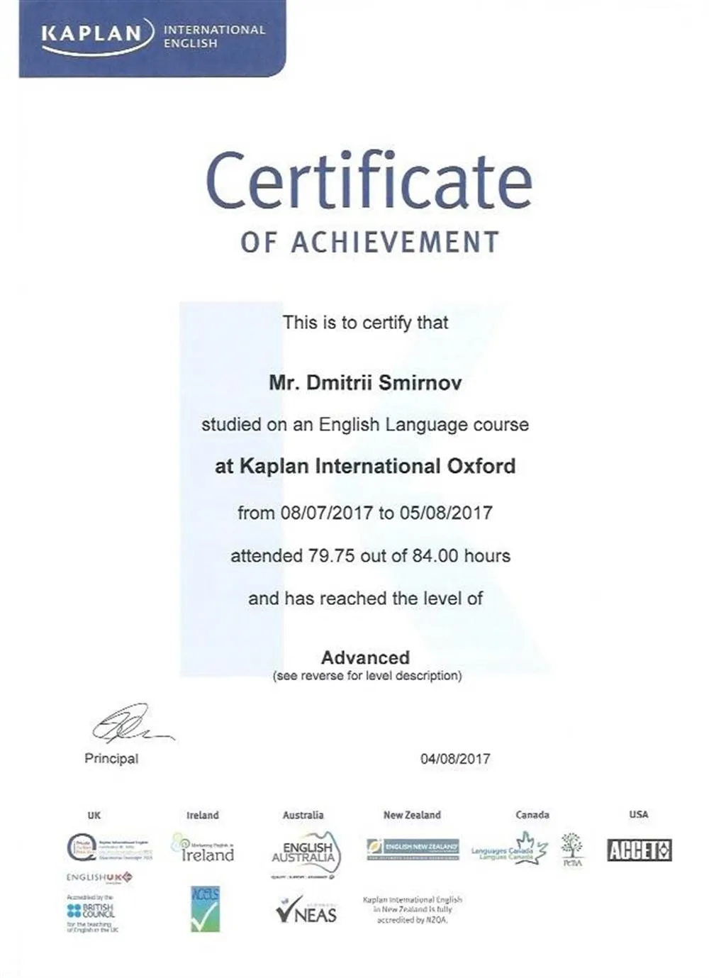 Сертификат Kaplan Oxford