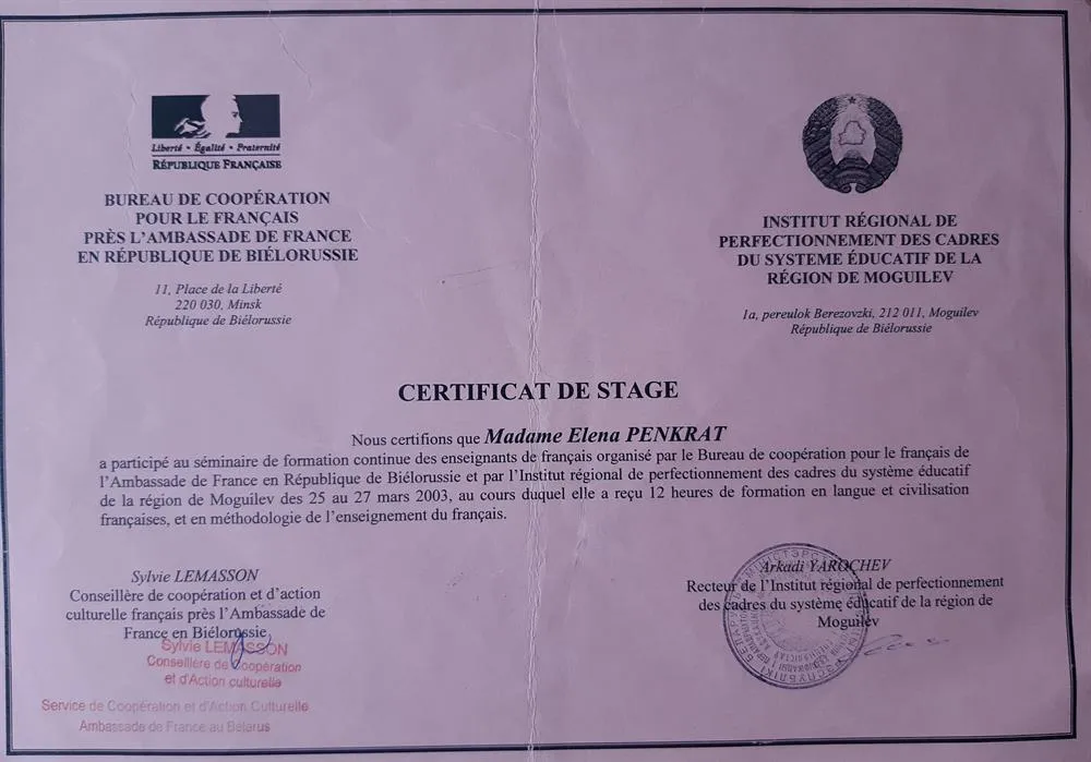 Certificat de stage 