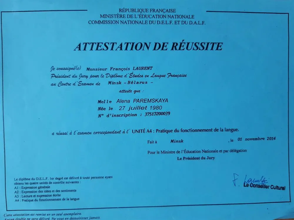 Attestation de reussite 
