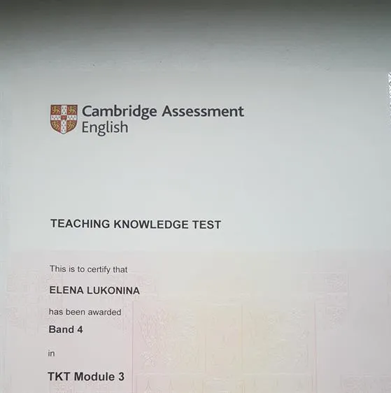 Сертификат  Cambridge TKT (Module 3)