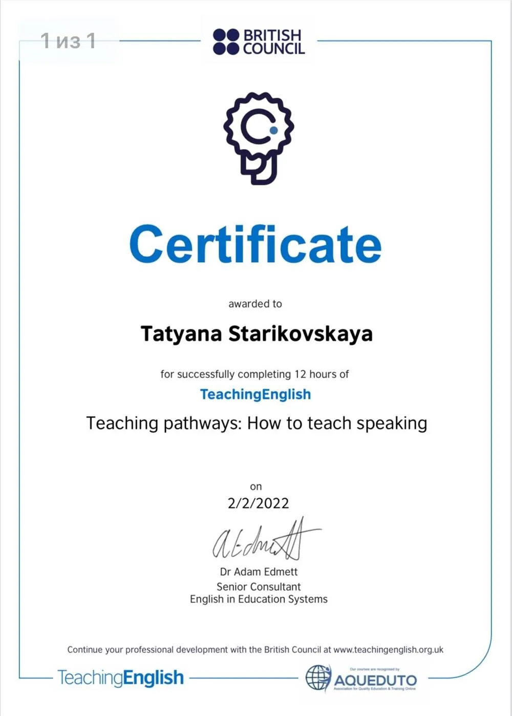 Certificate: “Teaching pathways: How to teach speaking” 