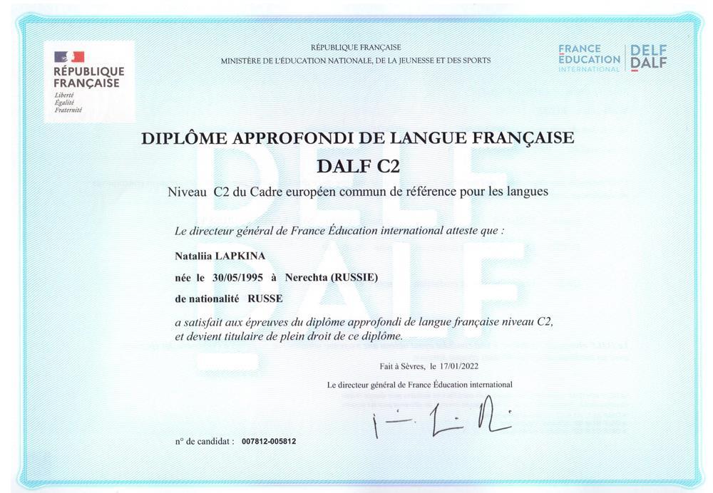 Diplome approfondi de langue francaise C2