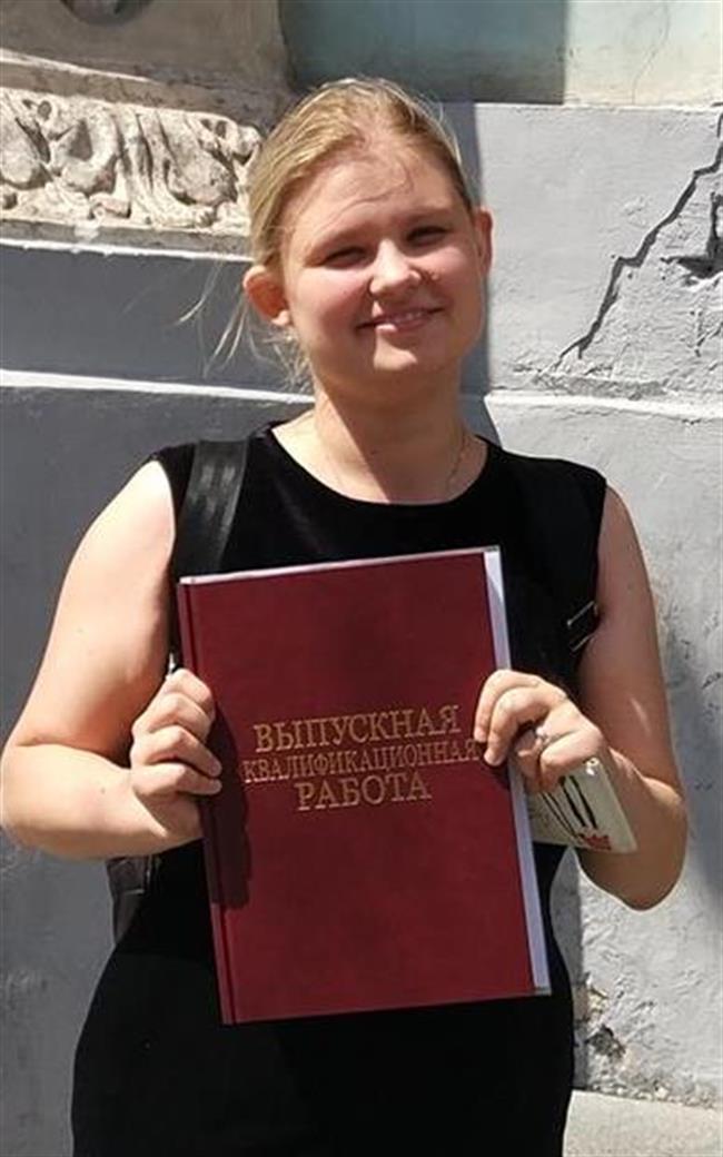 Екатерина Андреевна - репетитор по истории и обществознанию