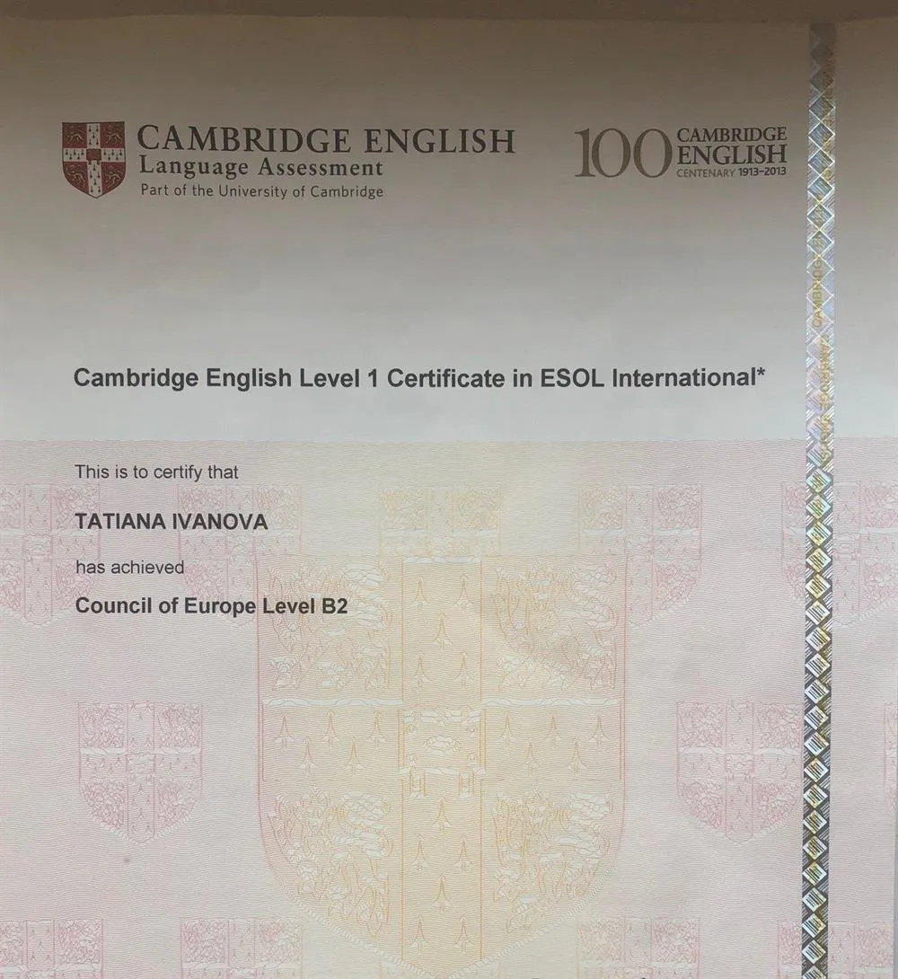 Сертификат Cambridge English Level ESOL International