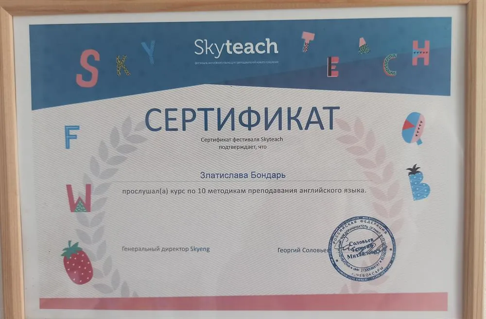 Повышение квалификации по методике преподавания