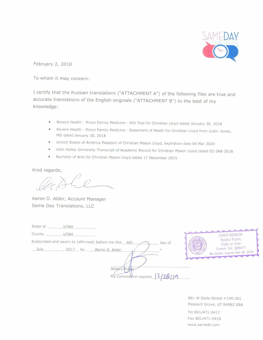 Сертификат подлинности наталиального перевода