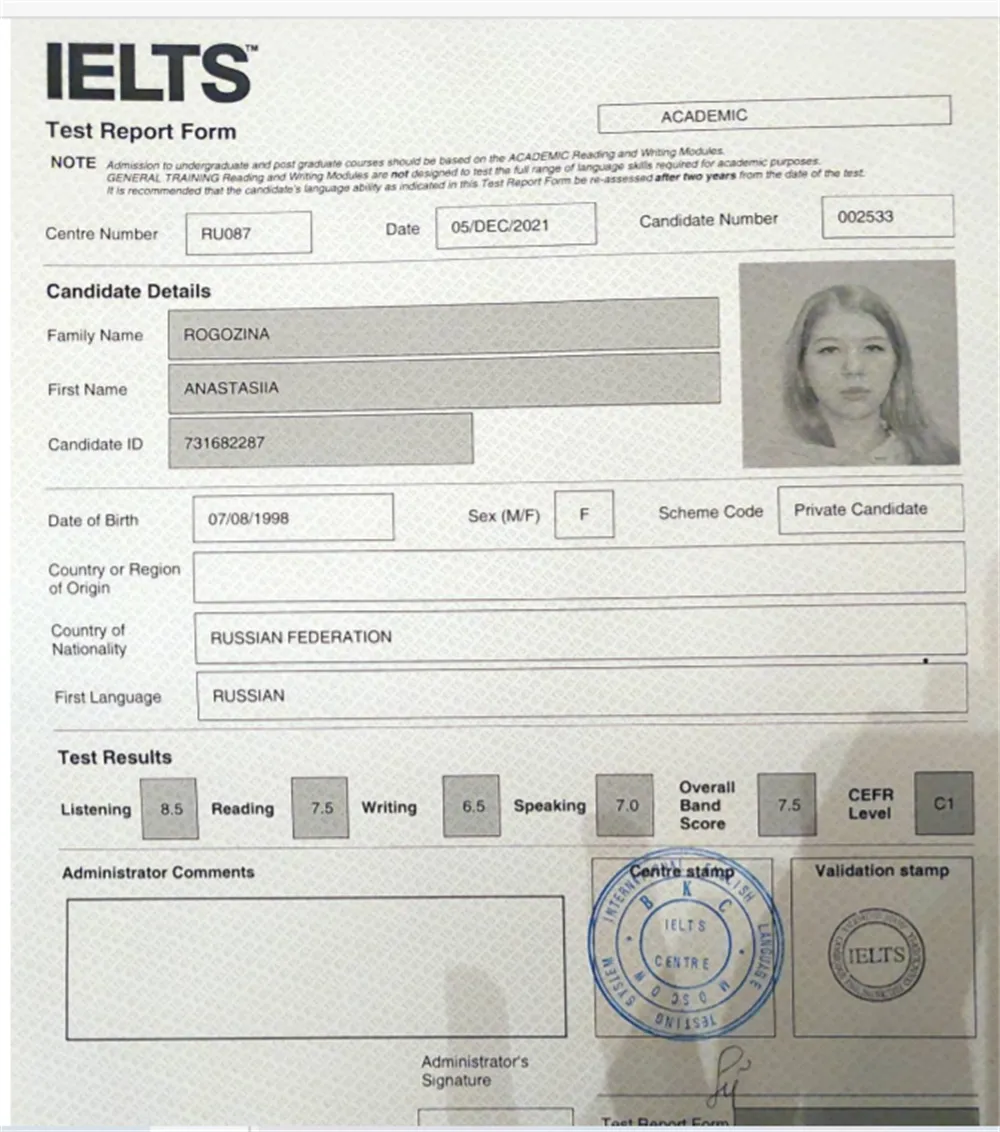 Сертификат IELTS