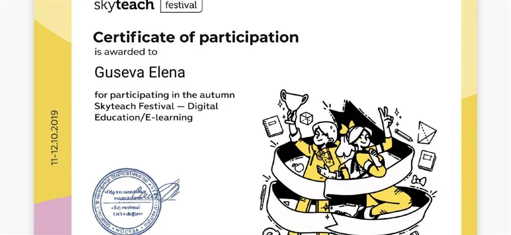 Certificate Digital Conference