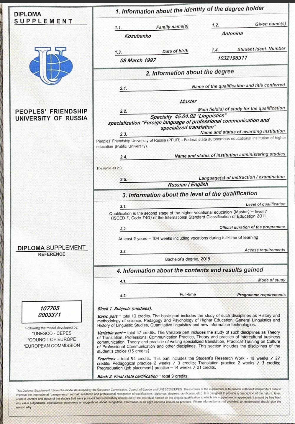 Diploma supplement 
