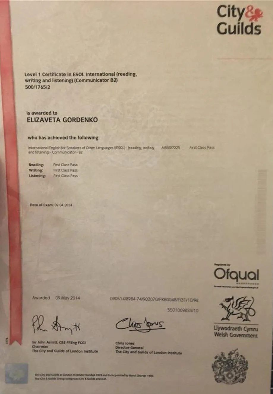 Сертификат IESOL