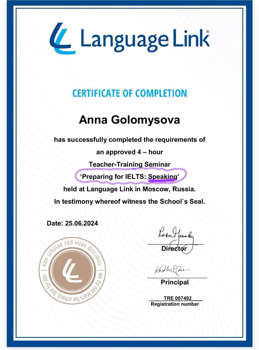 Сертификат Ielts speaking 