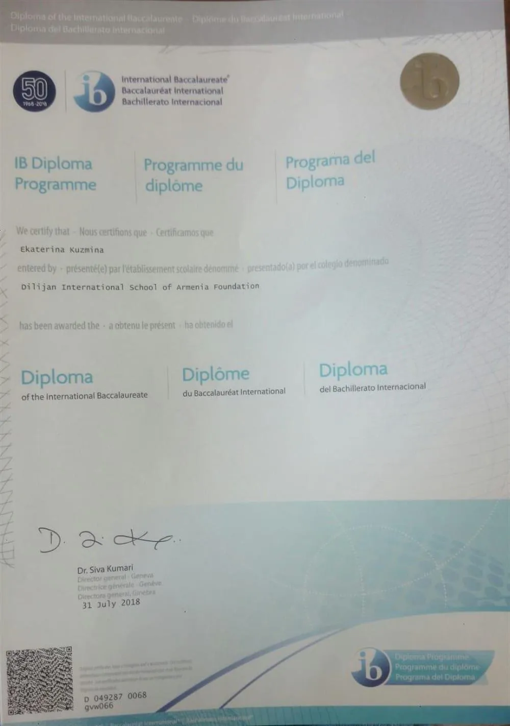 International Baccalaureate Diploma