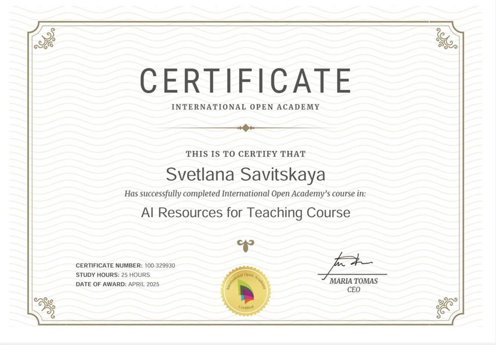 AI Resources for Teaching 

