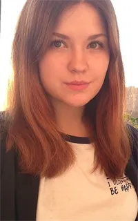 Александра Андреевна - репетитор по английскому языку и предметам начальной школы