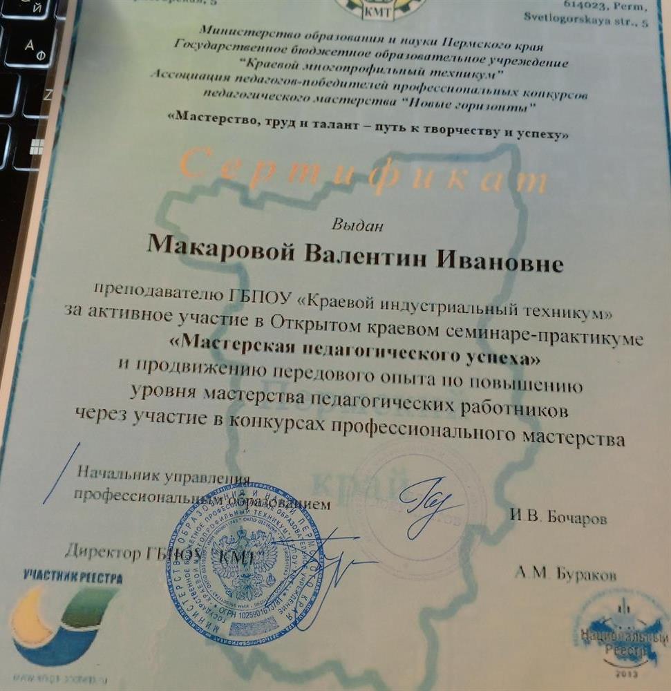 мастерство труд и талант  пусть к творчеству и успеху
