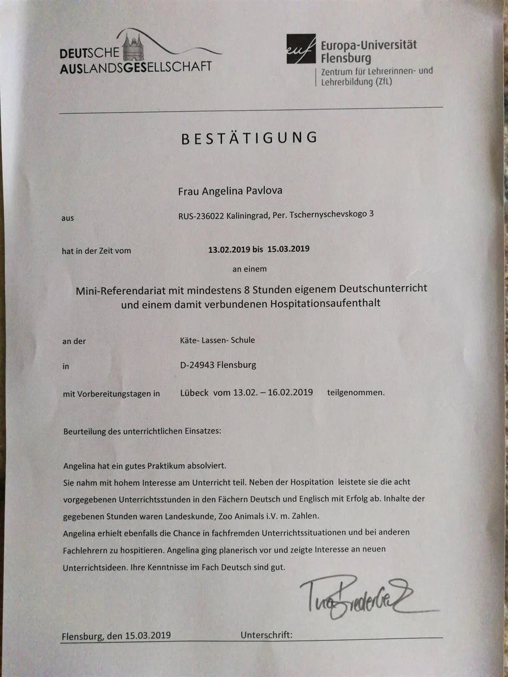 Подтверждение о прохождении практики в Германии