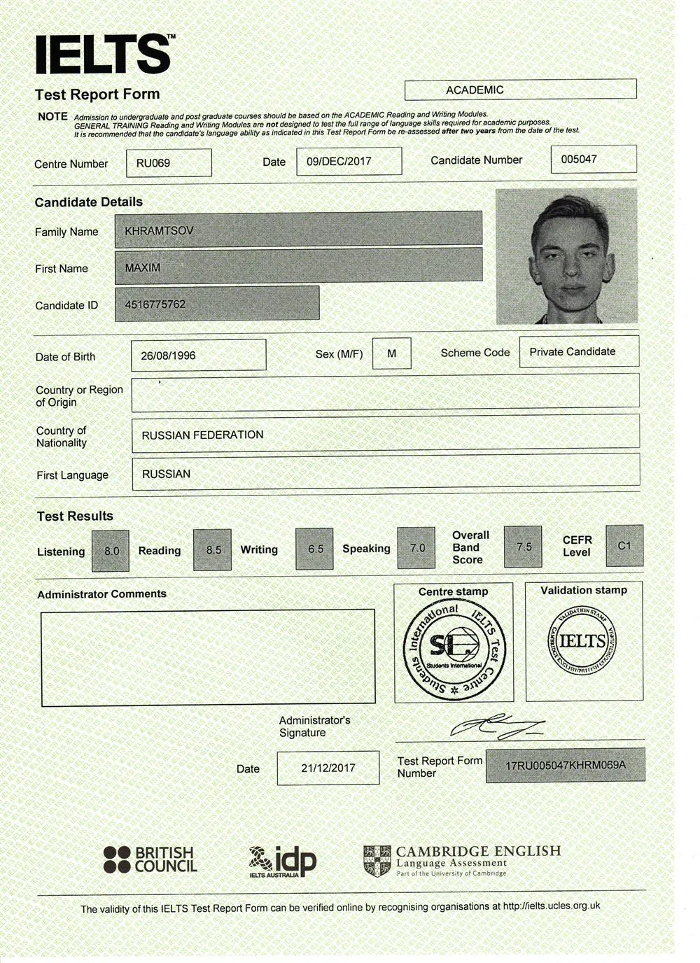 Сертификат IELTS (уровень С1 - Advanced)