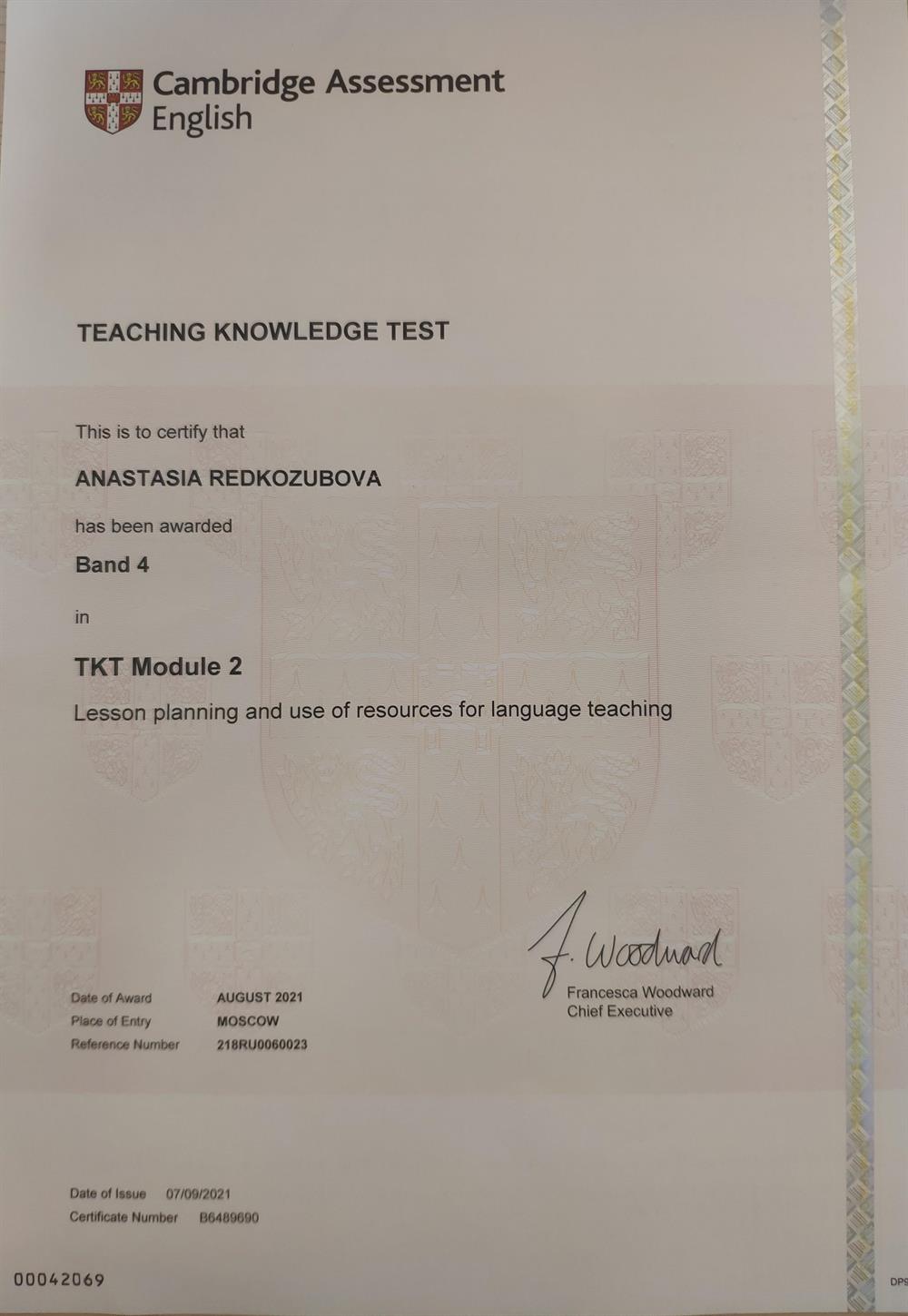 Сертификат Cambridge TKT2