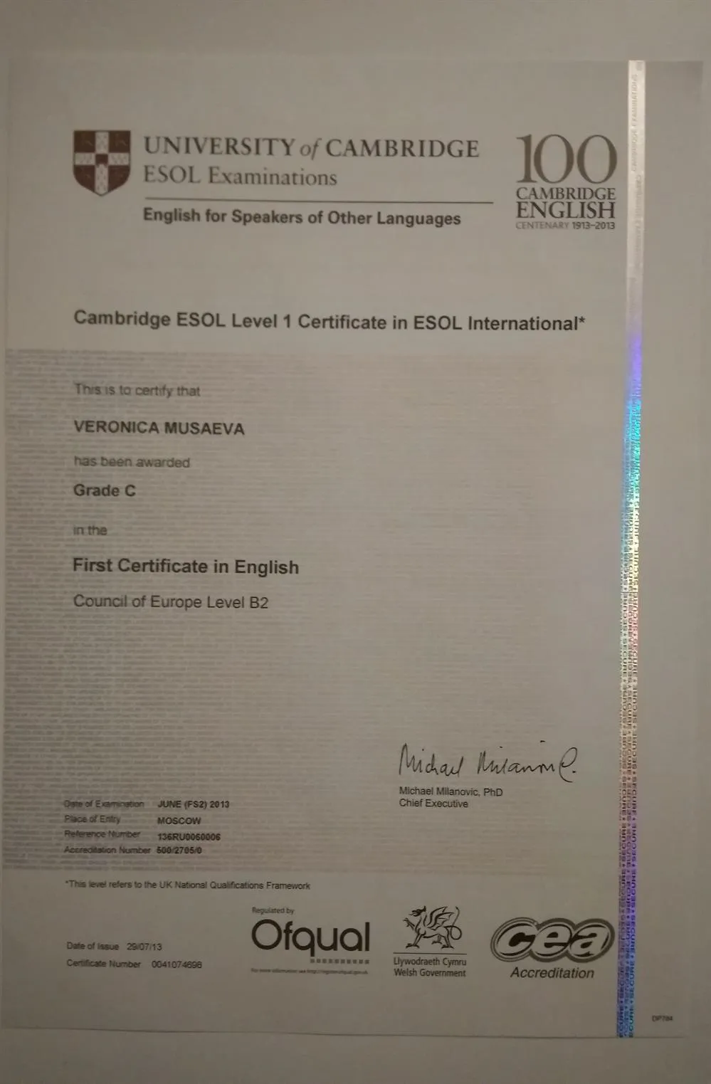 Сертификат ESOL examinations Level B2