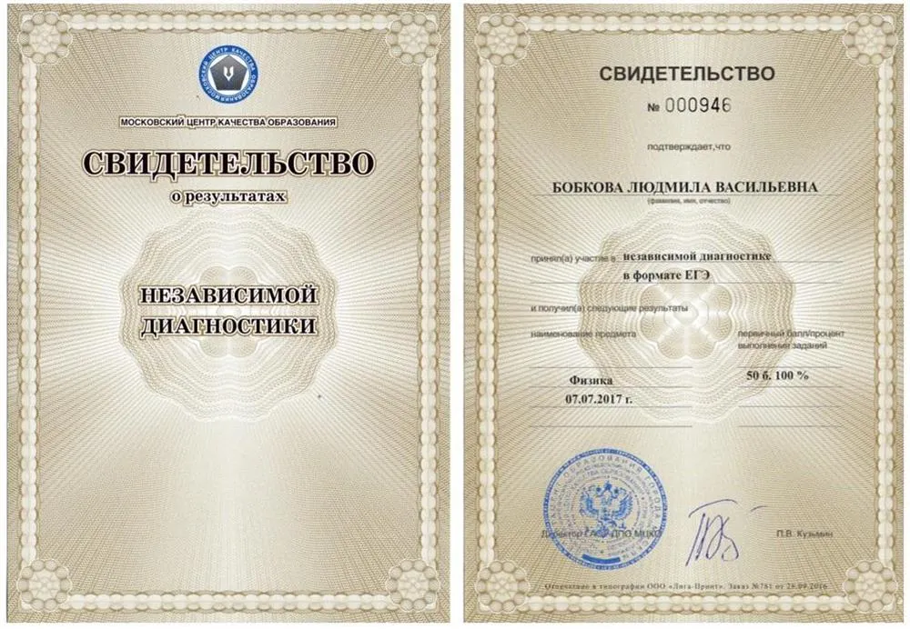 ЕГЭ 2017г