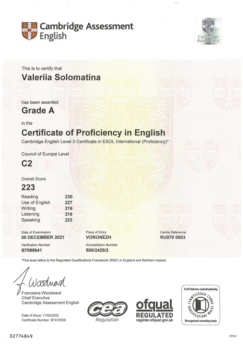 Сертификат Cambridge Assessment English - CPE (Proficiency, уровень C2)