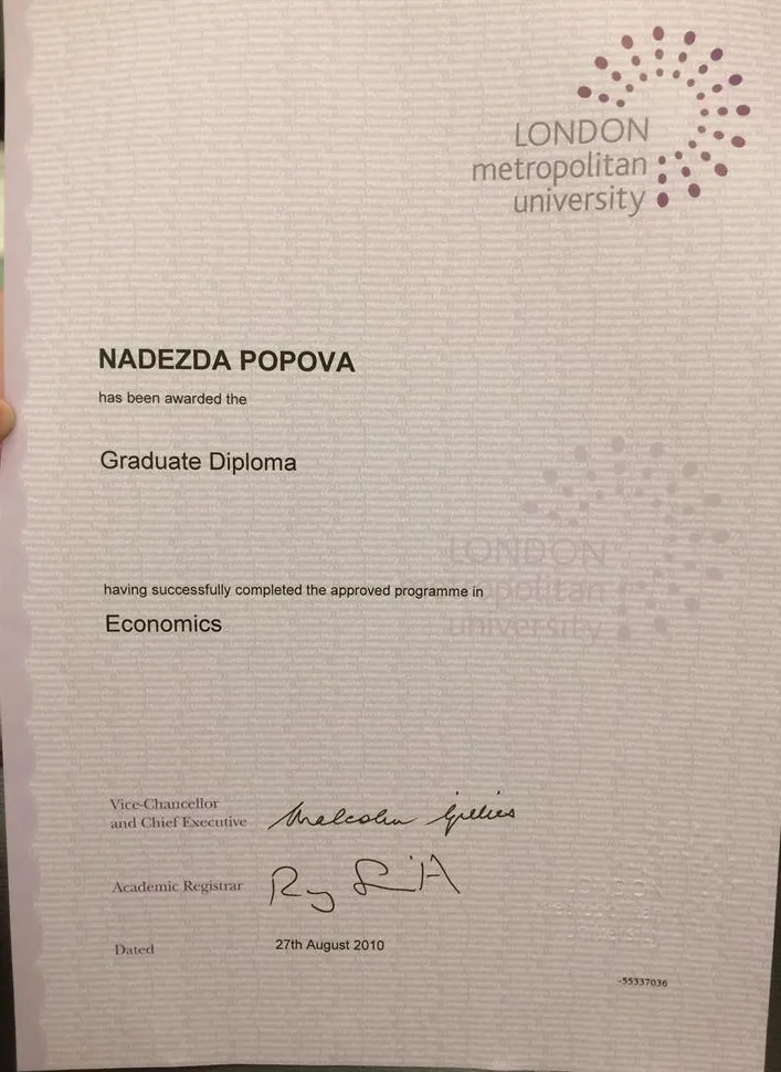 Диплом аспиранта, Лондонский Университет Метрополитен 