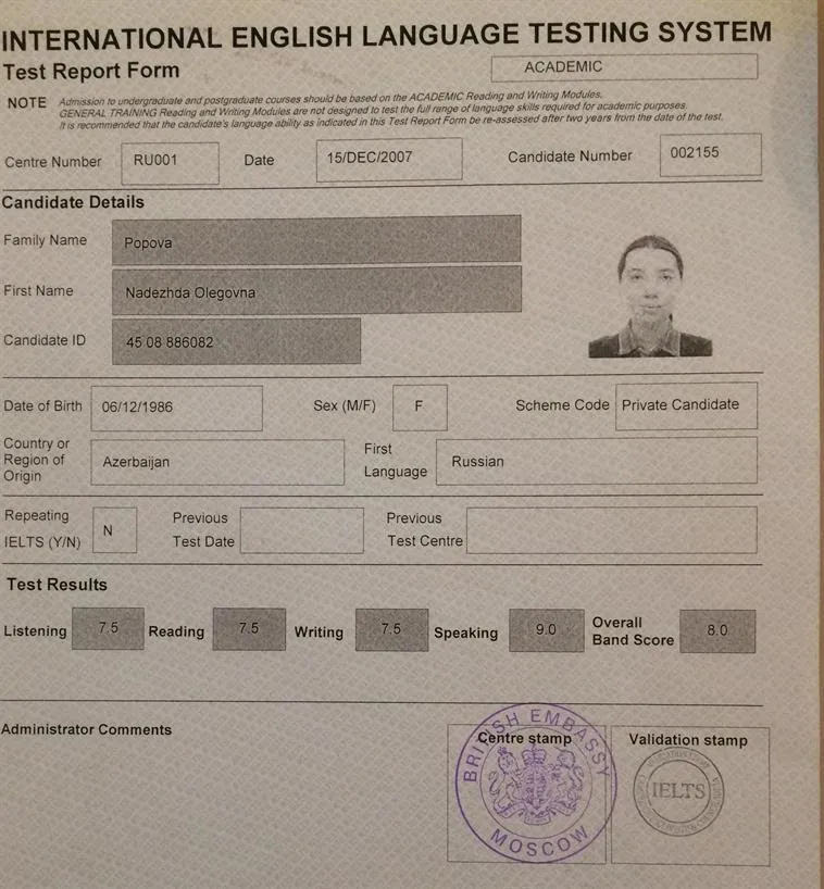 Сертификат IELTS