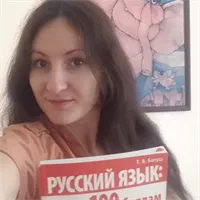 фотография репетитора