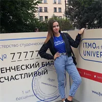 фотография репетитора