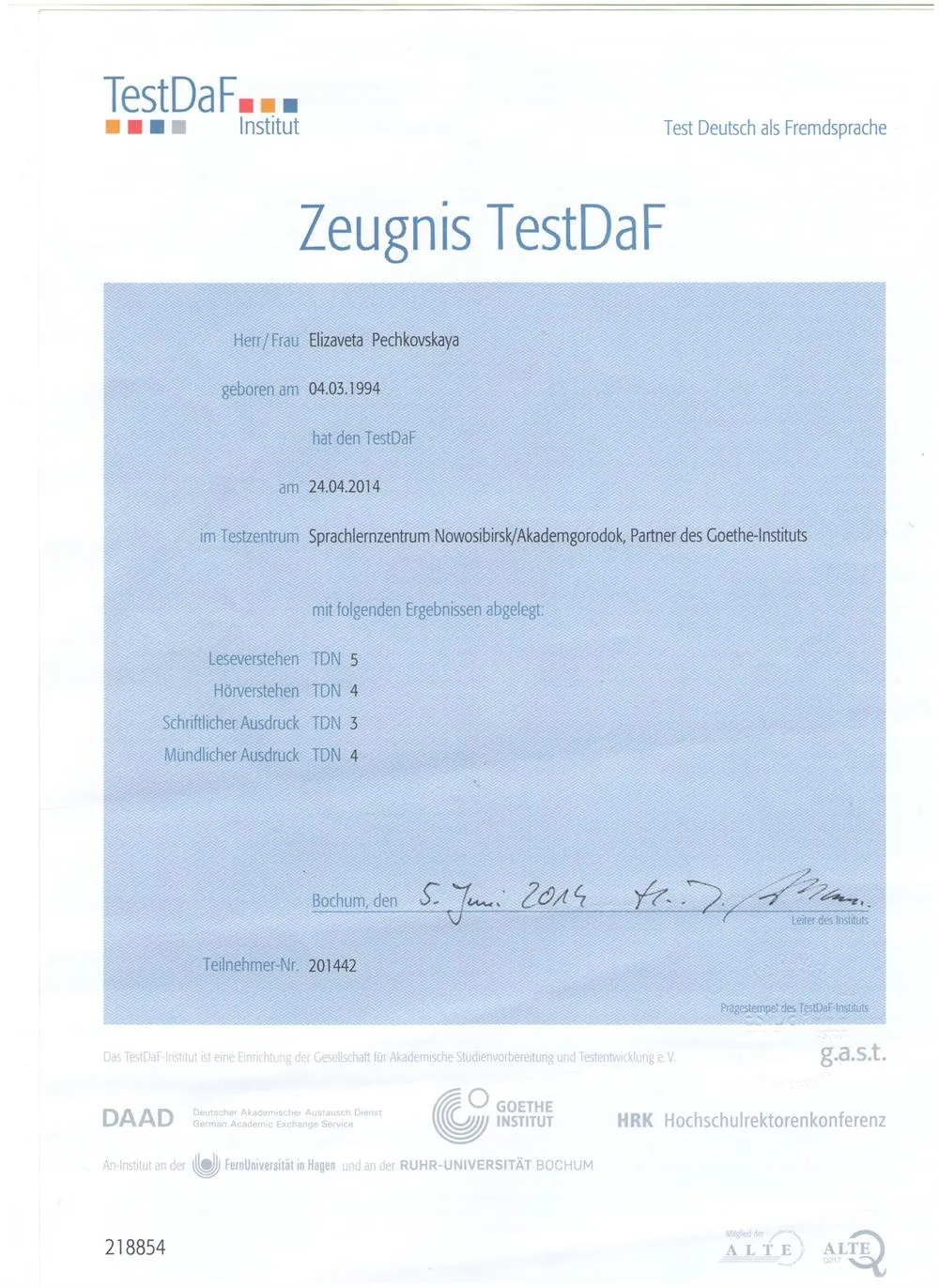Сертификат TestDAF