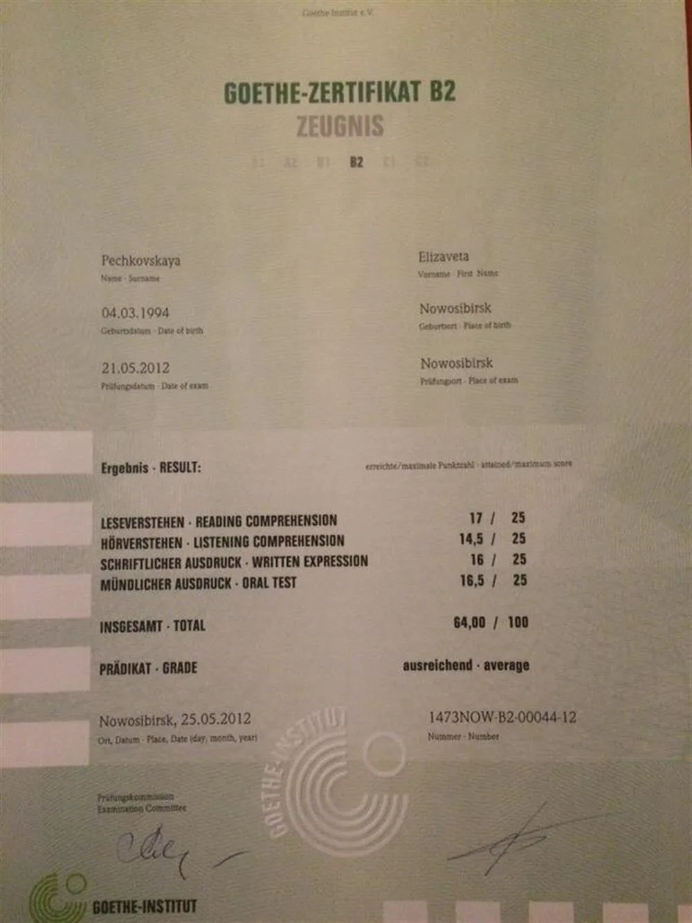 Диплом Goethe-Zentrum B2