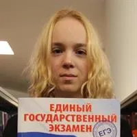 фотография репетитора