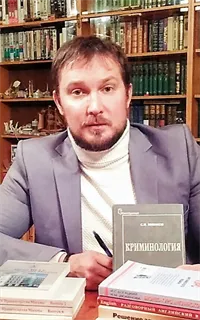 Василий Юрьевич - репетитор по английскому языку, истории и другим предметам