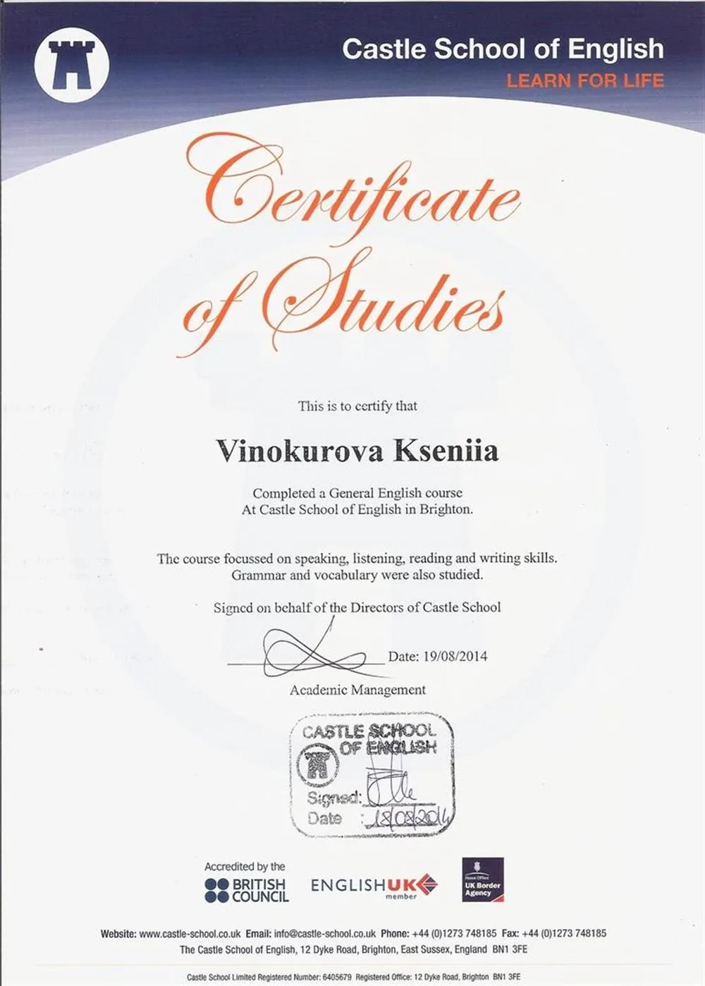 Сертификат