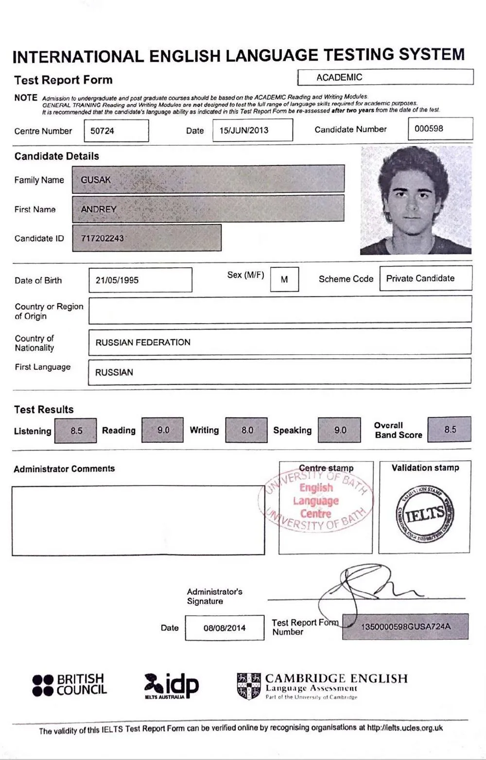 Результаты IELTS до поступления в университет (2013)