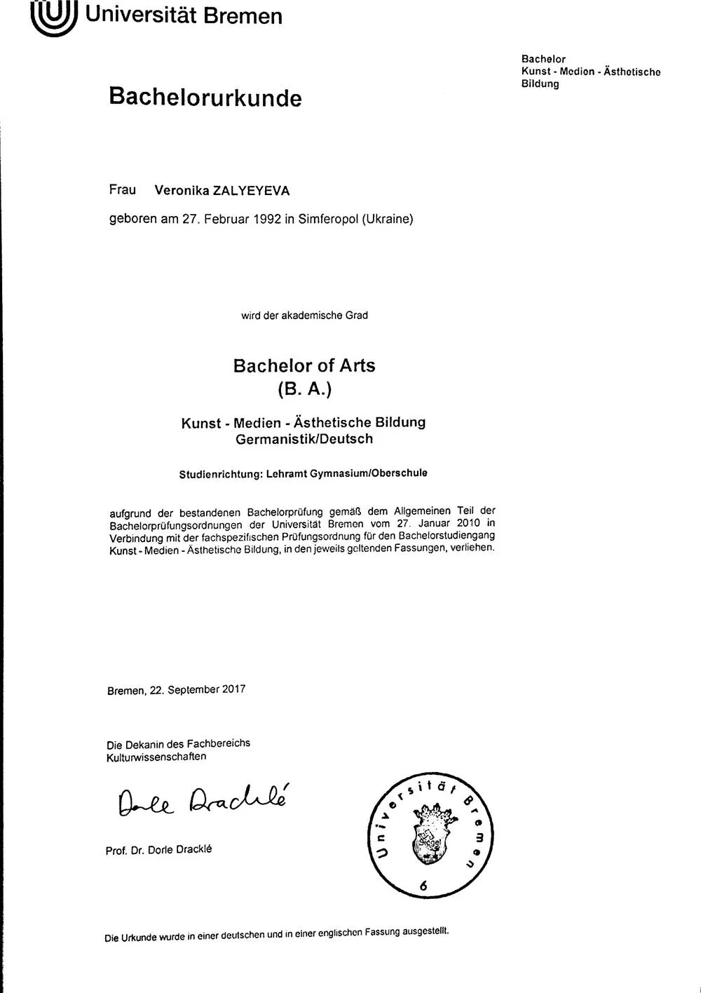 Диплом Bachelor of Arts