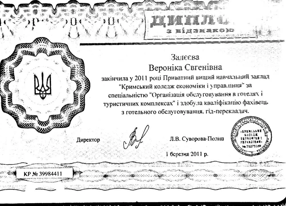 Диплом гида-переводчика