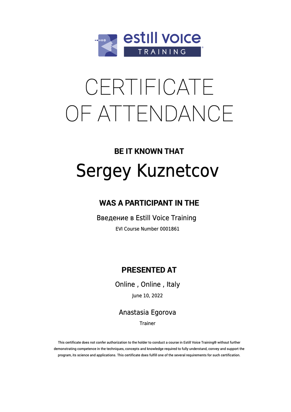 Сертификат