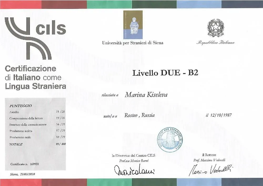 Сертификат по итальянскому языку - CILS B2 (Siena)