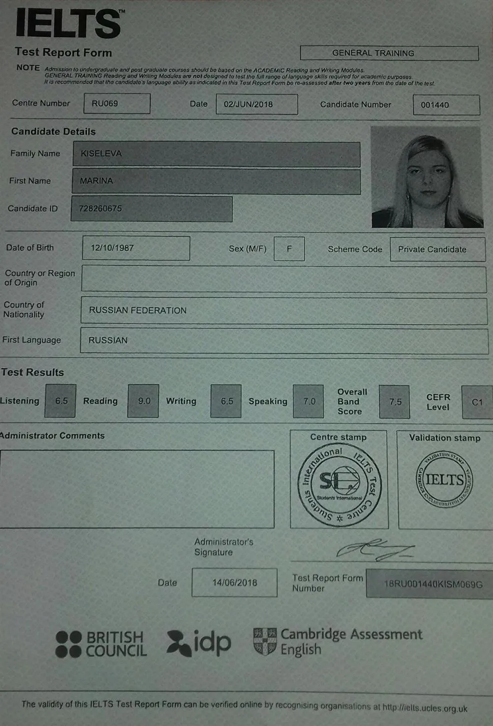 Сертификат IELTS (C1)