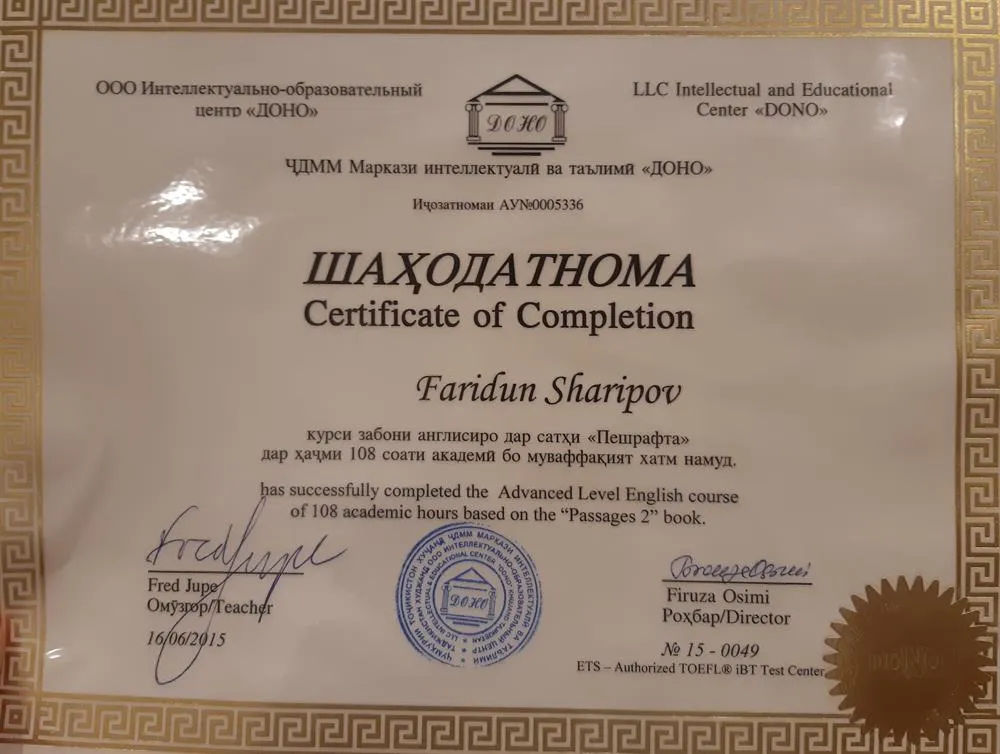 Certificate of Completion of Advanced Level English Course (in 2014)