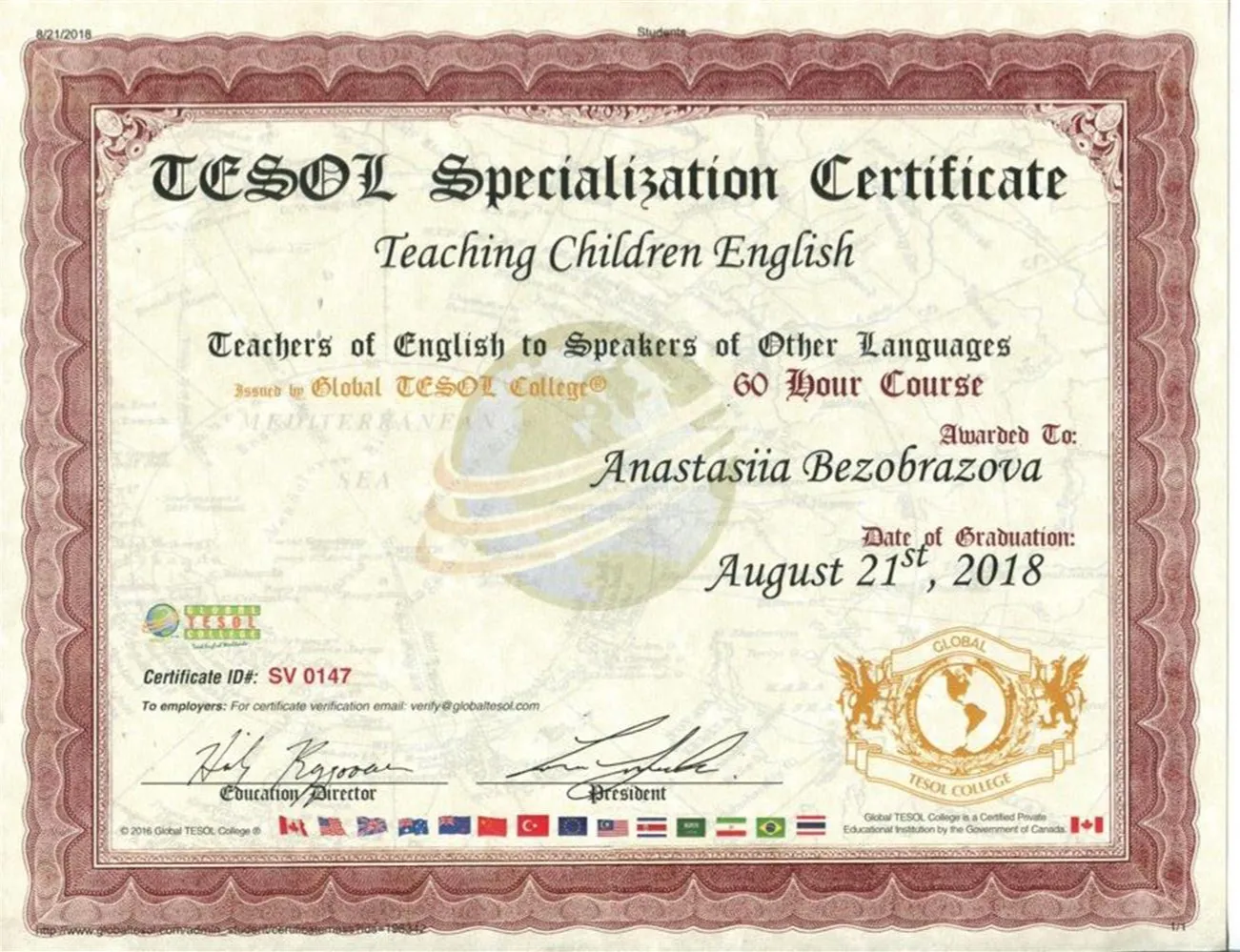 Сертификат TESOL