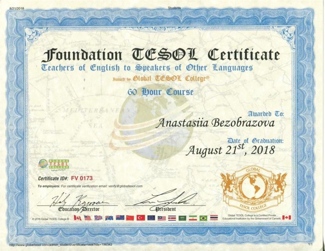 Сертификат TESOL