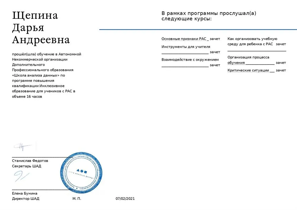 Курсы