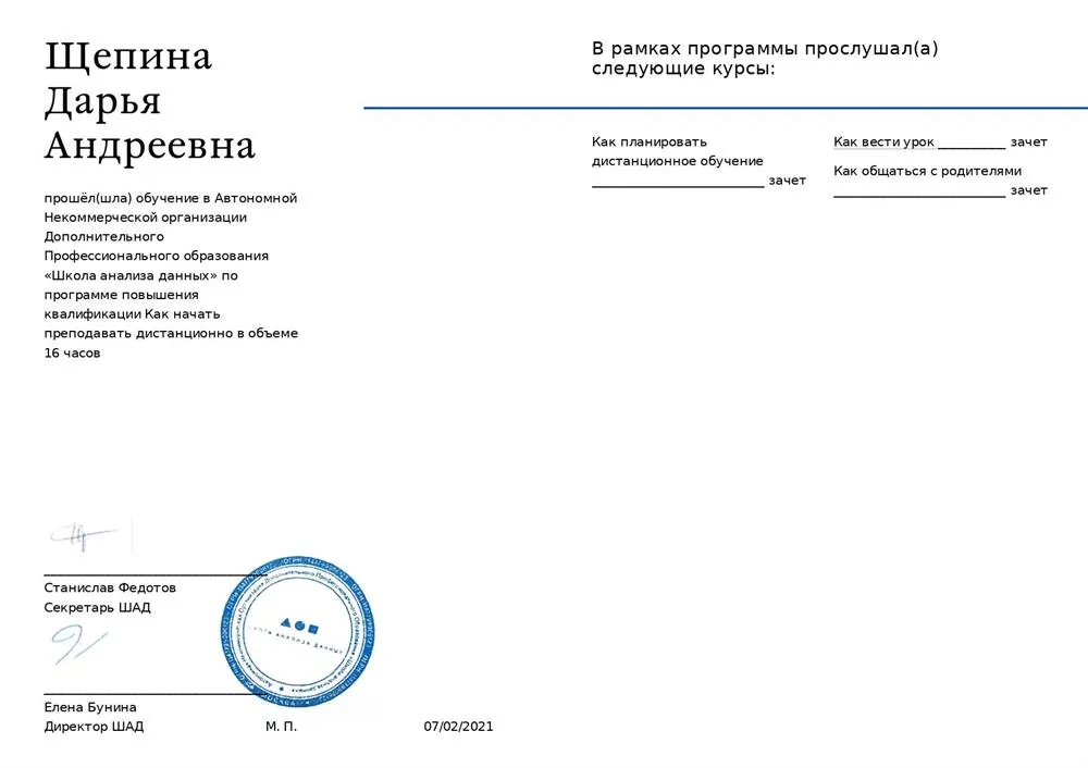 Курсы