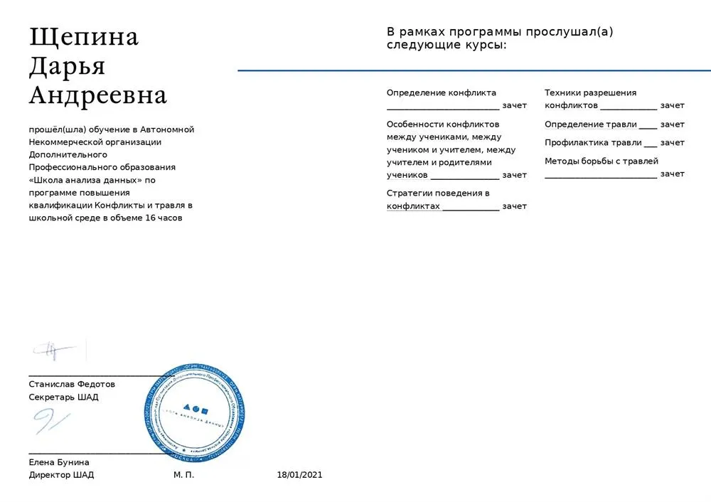 Курсы